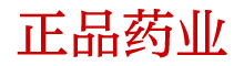 日本药品代购网站